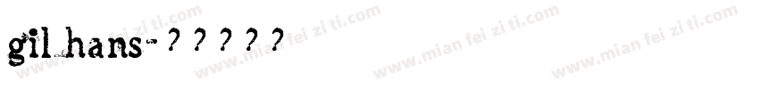 gil hans字体转换